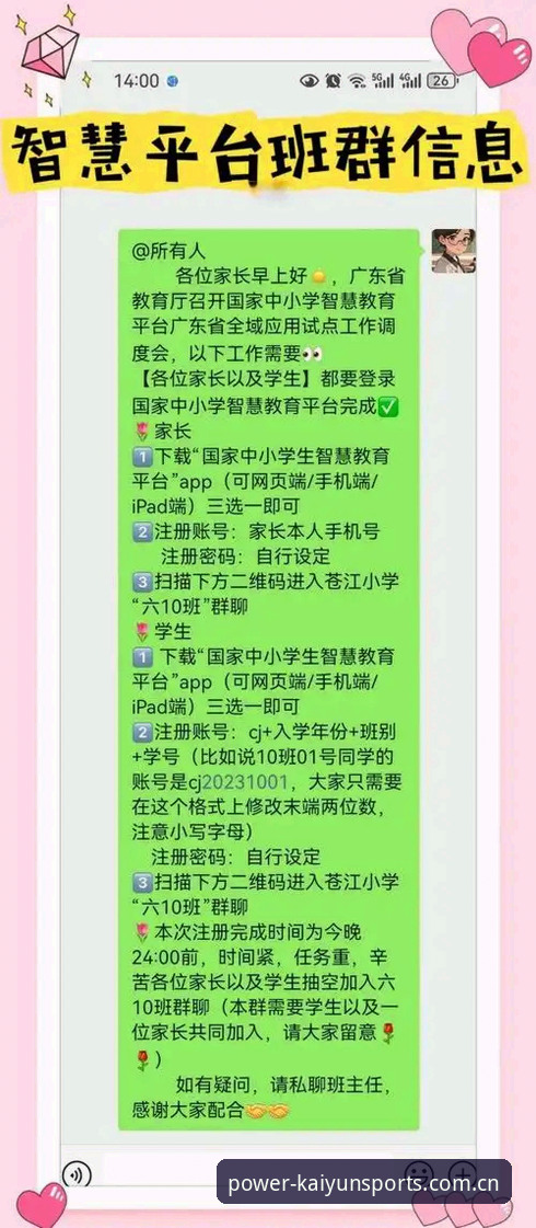 凯运体育怎么注册 凯运体育平台注册完整指南:从账号开通到功能使用