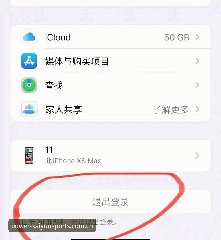 凯运体育打不开手机版 凯运体育平台手机端访问异常最新动态:如何应对