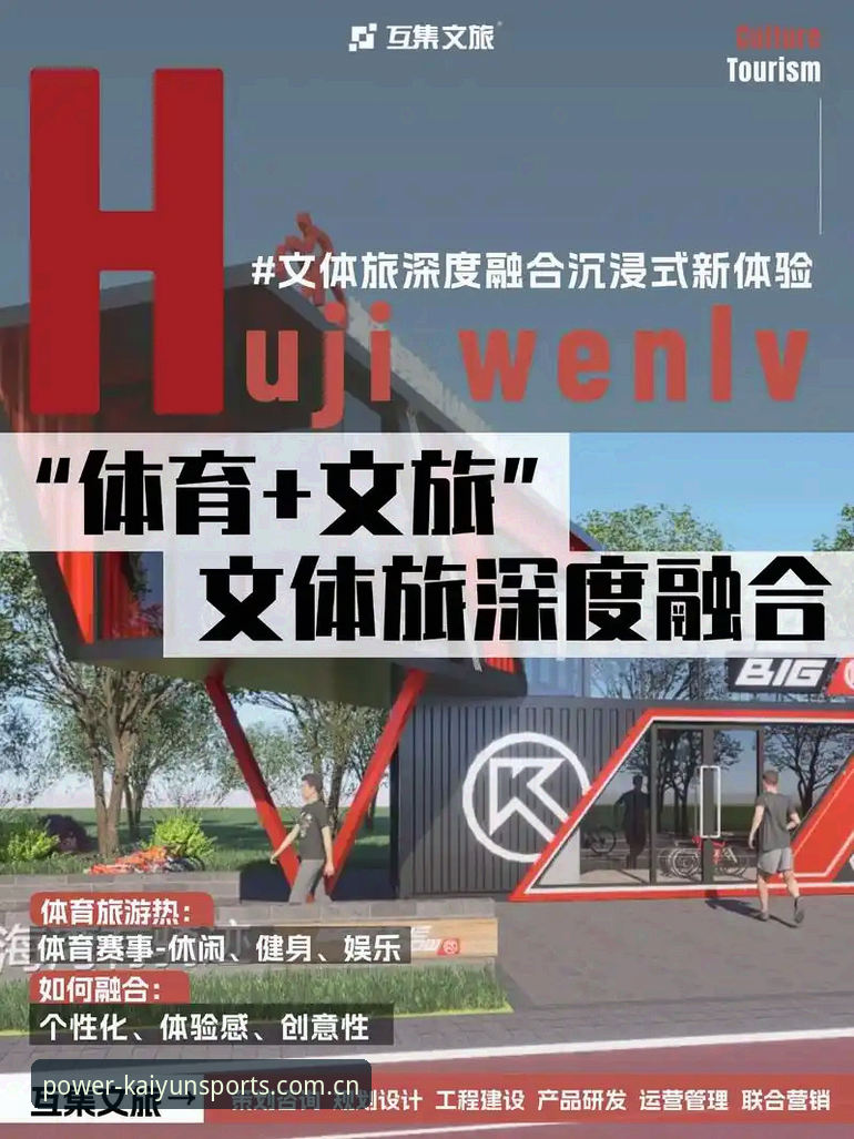 凯运体育赛事资讯手机版 凯运体育赛事资讯手机版实用指南:从数据到体验的深度解析